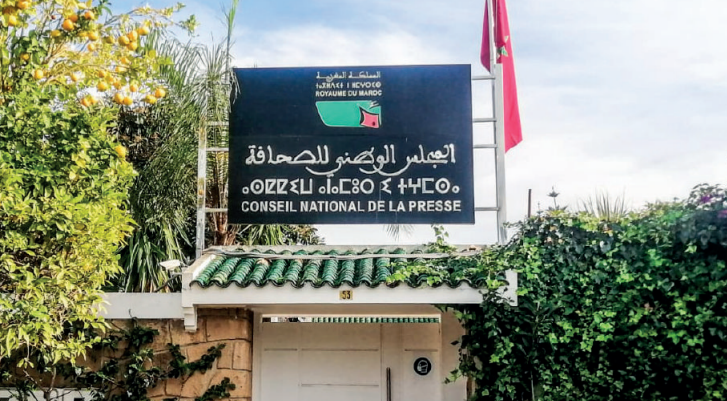 Réforme du CNP : La fin du clair-obscur